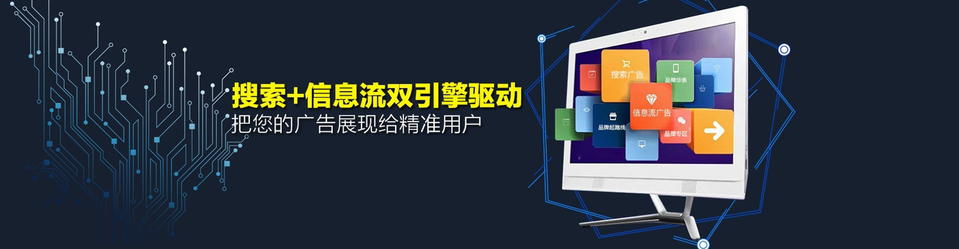 白水sem推广