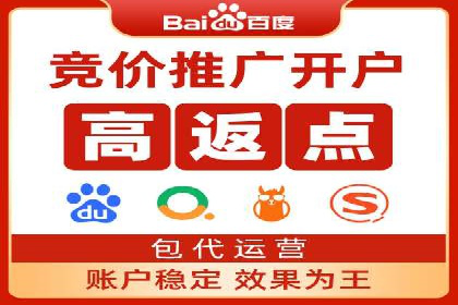 SEM百度竞价案例：创意广告设计技巧